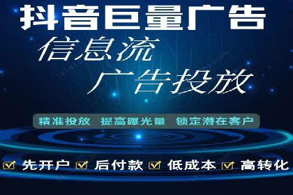 百度优化推广案例：快速提升网站权重